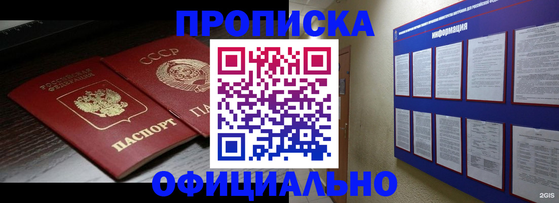 миграционный учет в Ивановской области